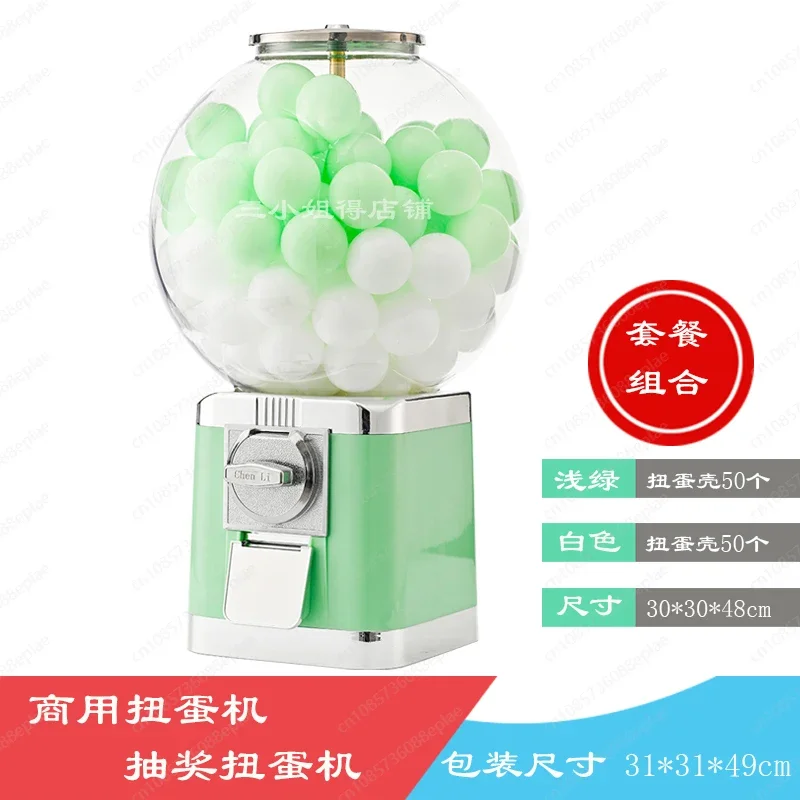 YY   Egg ball machine Children's desktop household toy machine Round company annual meeting activity