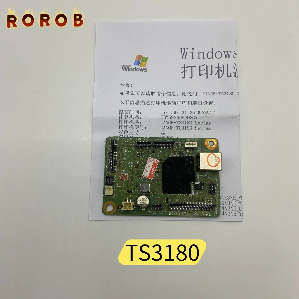 

Проверенная основная плата TS3180 для принтера Canon TS3180, запасные части с тестовой бумагой для печати