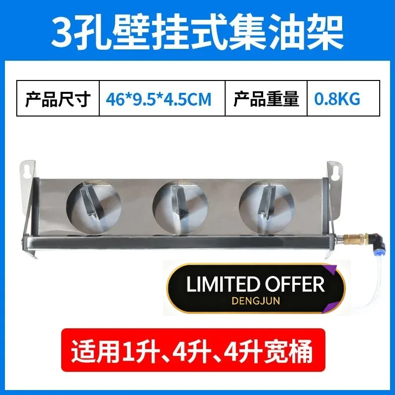 Three‑Hole Stainless Steel Oil Recovery Rack Auto Repair Waste Oil Collector Holder Car Maintenance Tool