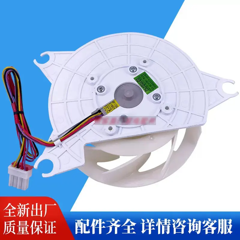 

New Cooling Fan for LG Refrigerator EAU65065602