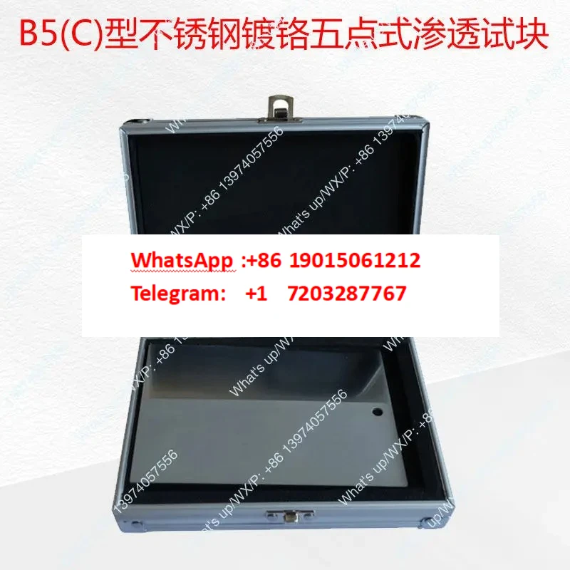 B5 type penetrant testing block stainless steel chrome plated five point B3 fluorescent penetrant testing block