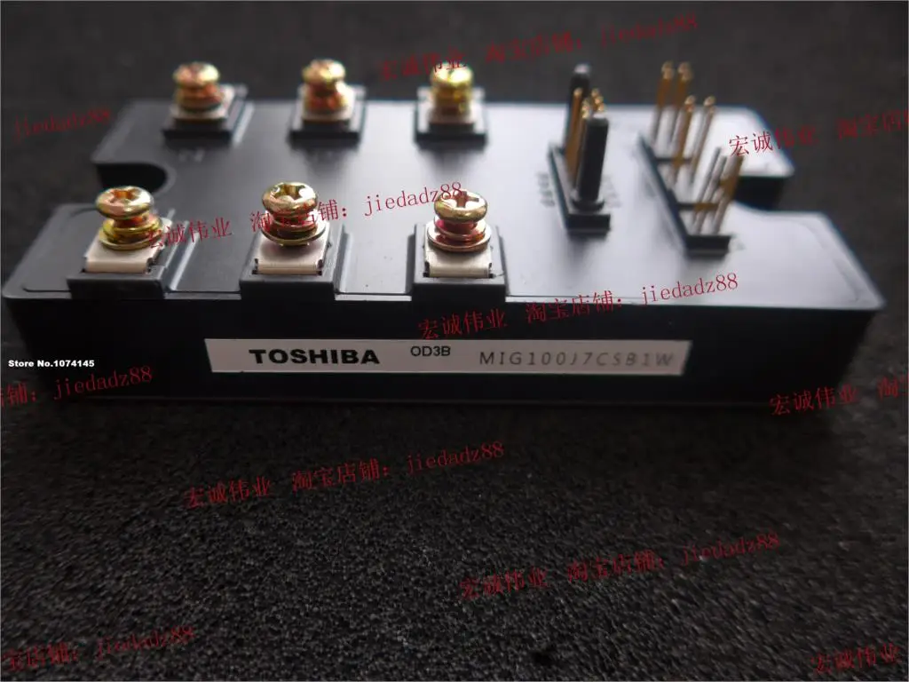 

MIG100J7CSB1W IGBT power module