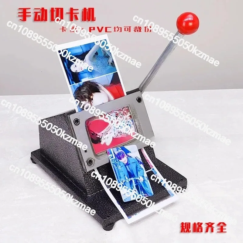 Manual PVC Card Cutter 86×54mm ID Card Punching Machine with Round Corner, Paper Cutter & Driving License Cutter