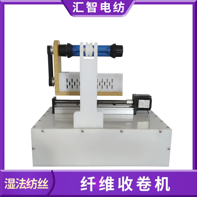 

HZ-SF-41 Fiber Winding Machine - Wet Spinning Reciprocating Winding Unit