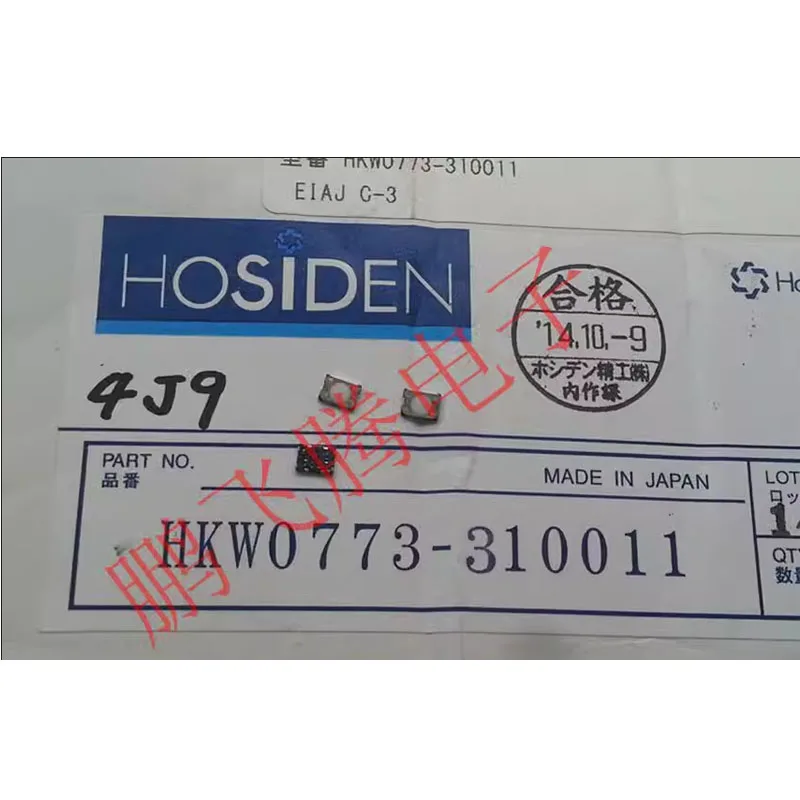 3PCS/LOTS Genuine Japanese 2-times button 2-speed light touch Focus switch double-click micromotor HKW0773-310011 SMD