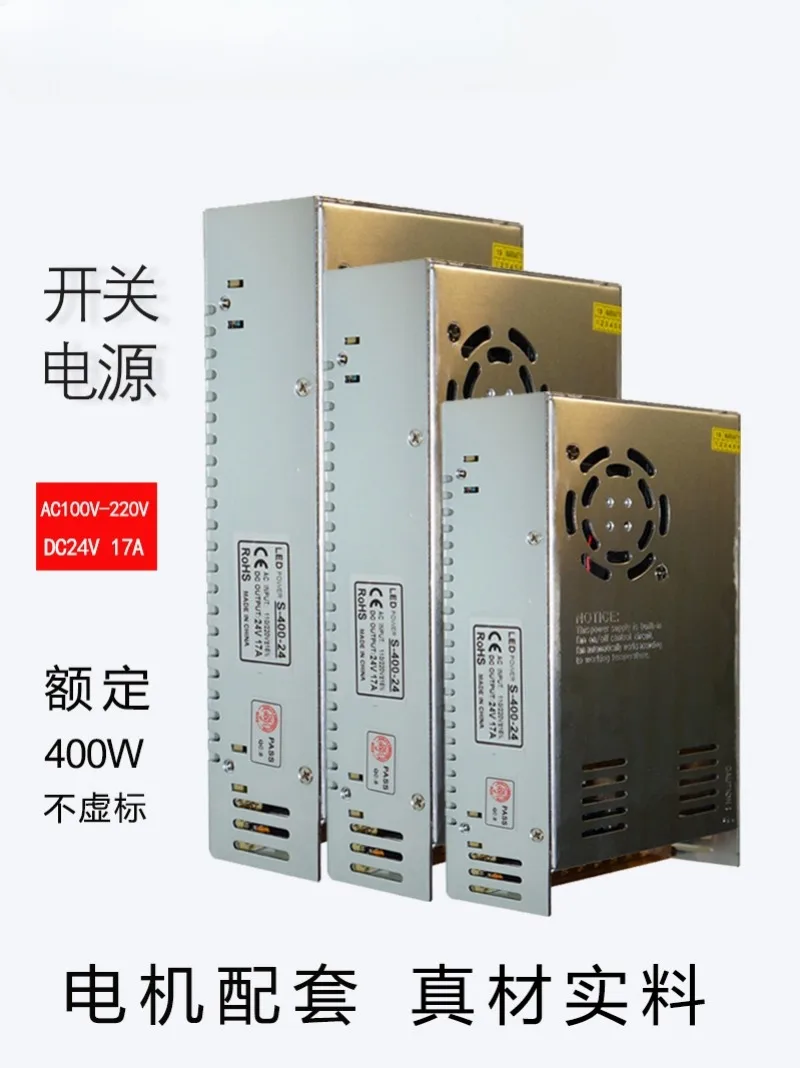 220V To 24V 400W Switching Power Supply 17A High Power DC Brushless Motor Special Equipment PLC Electric Control Box