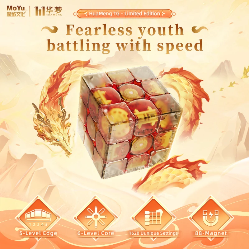 [JudyCube] Moyu Huameng TG Limited Edition Spirit Pearl 3X3 Magnetic Magic Cube Fidget Toys Huameng Lingzhu limit