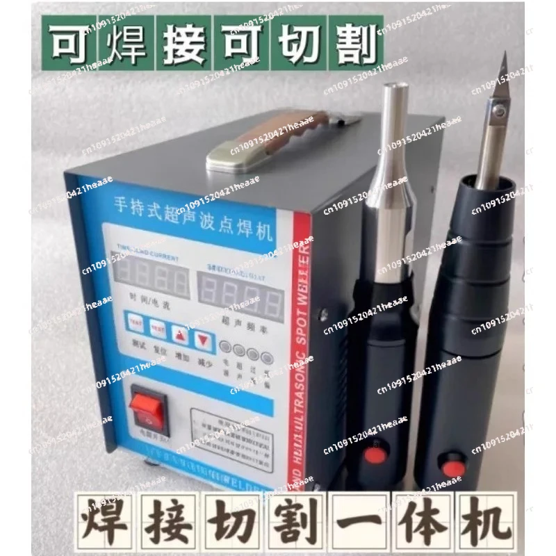 Suitable for Car Body Repair with 12mm Round Spot Welding Head，Ultrasonic Plastic Spot Welding Machine Plast Welder 110V/220V