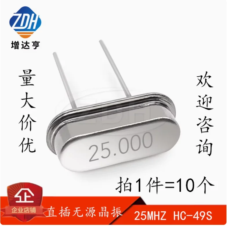 10Pcs Directly Inse…