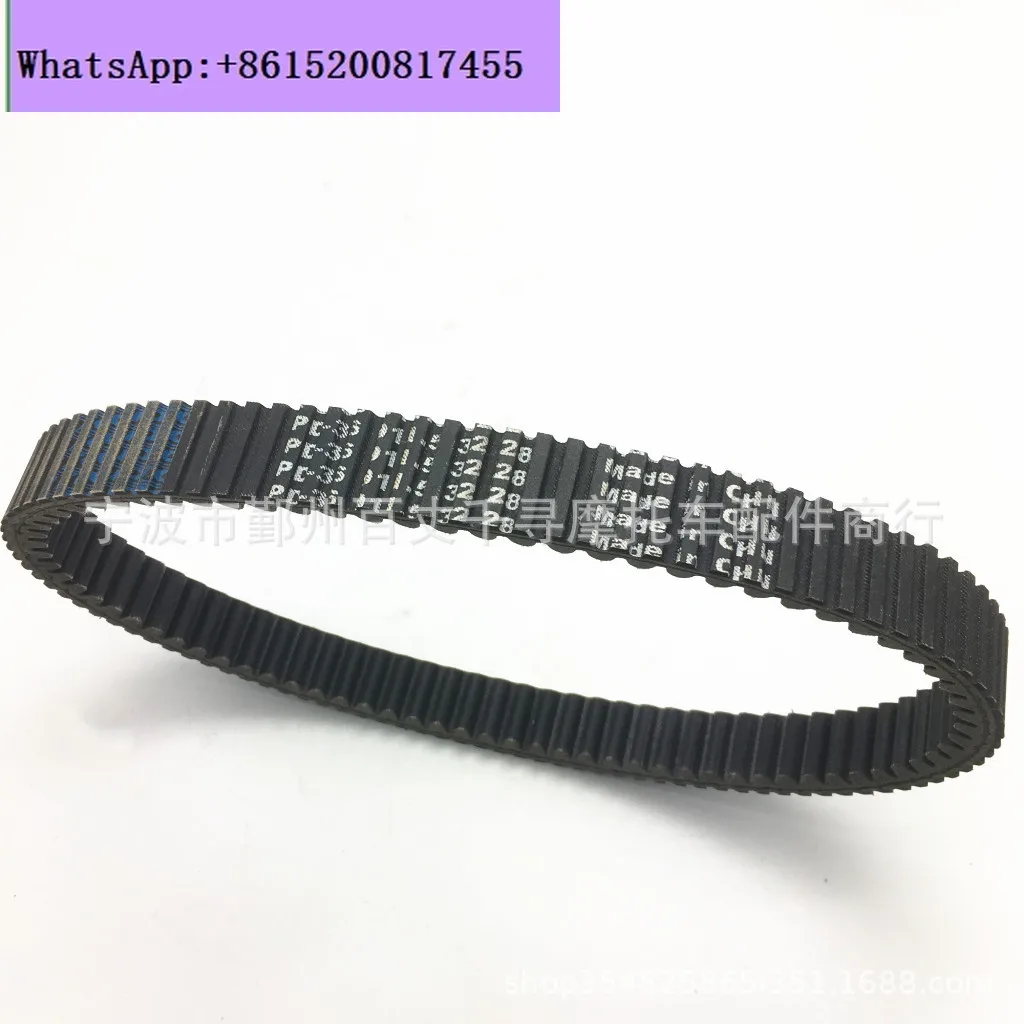 

Motorcycle accessories, belts, drive belts, double-sided teeth HS500CC 911.5X31.5X28 25300-004-0