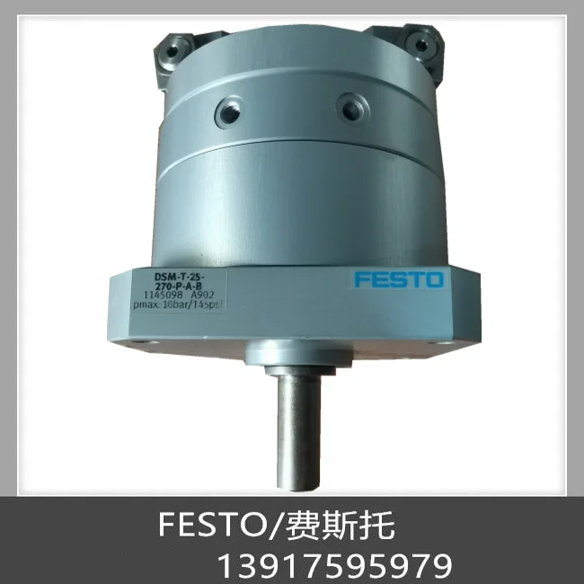 

FESTO Swing чку DSM-T-25-270-P-A-B 1145098 в наличии.