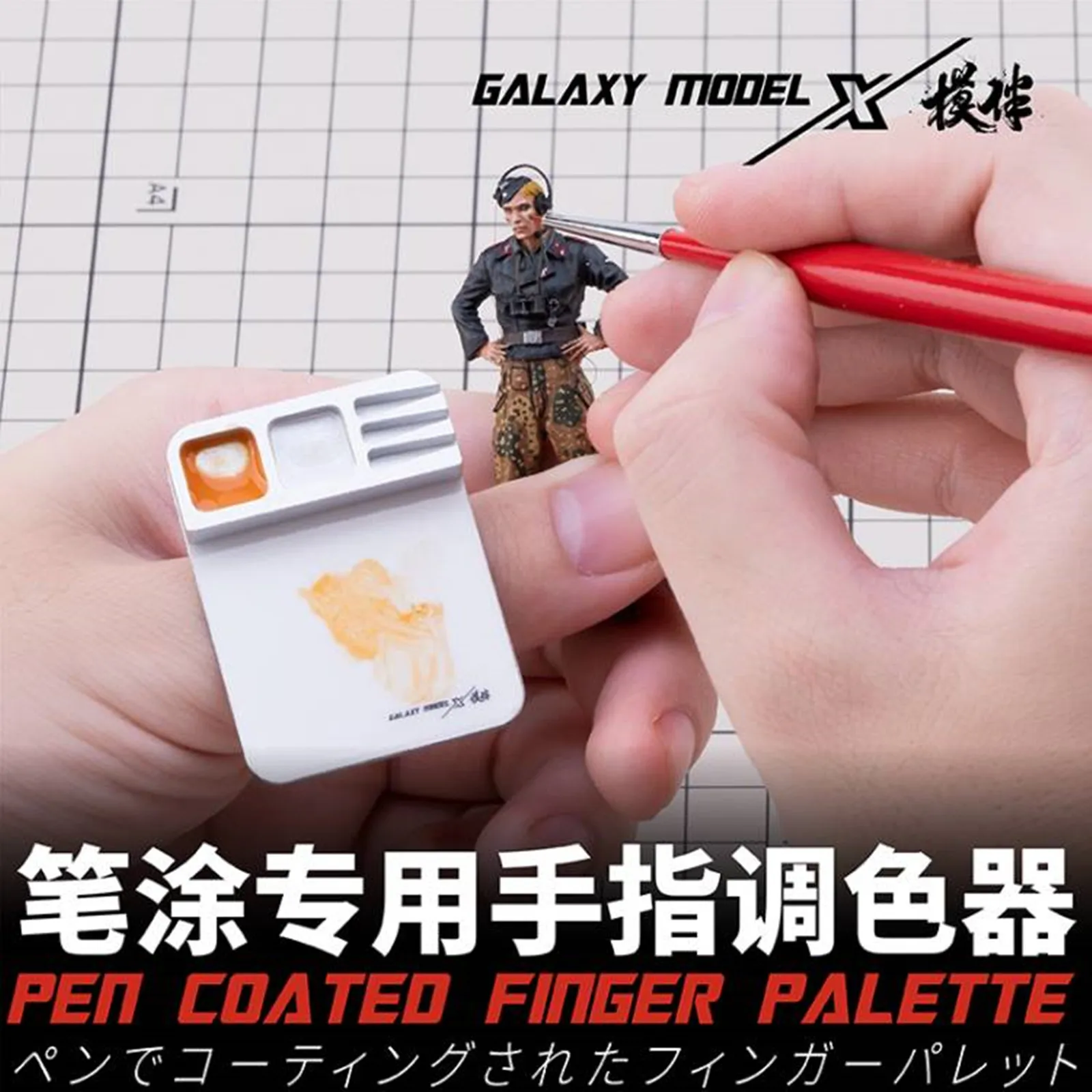 Imagem -03 - Galaxy Pen Dedo Paleta Revestido Feixe de Disco Cor Magnetic Filme Removível e Fácil de Mudar Pen Holder T12a0911