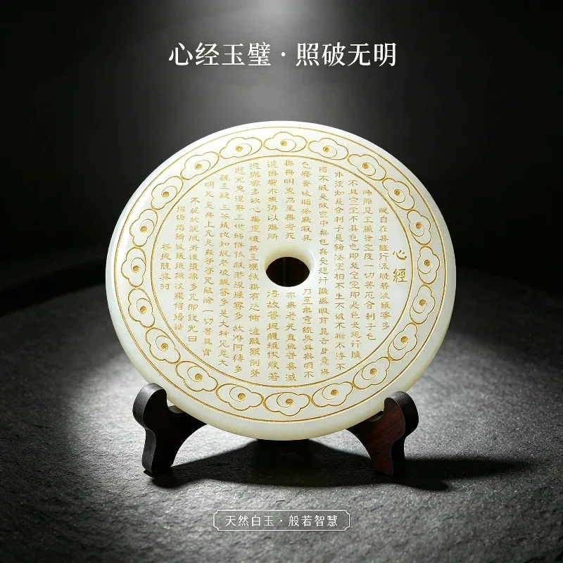 Natural white jade Heart Sutra jade disc ornament with embossed characters, peace pendant ornament made of jade Round Wall Home