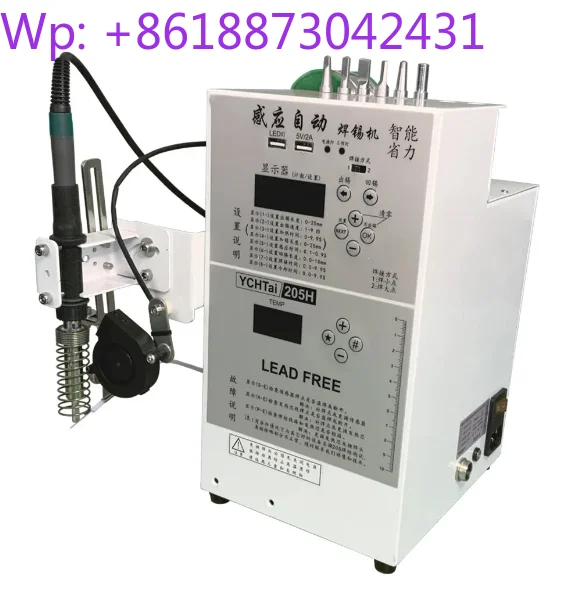 Semi-automatic soldering machine Small foot-pedal soldering wire machine High power 1PCS