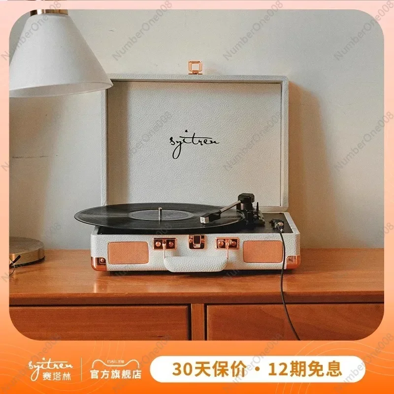 Syitren/Setalin ORVOK Vinyl Record Player Bluetooth Phonograph Birthday Valentine's Day Qixi Festival Premium 520