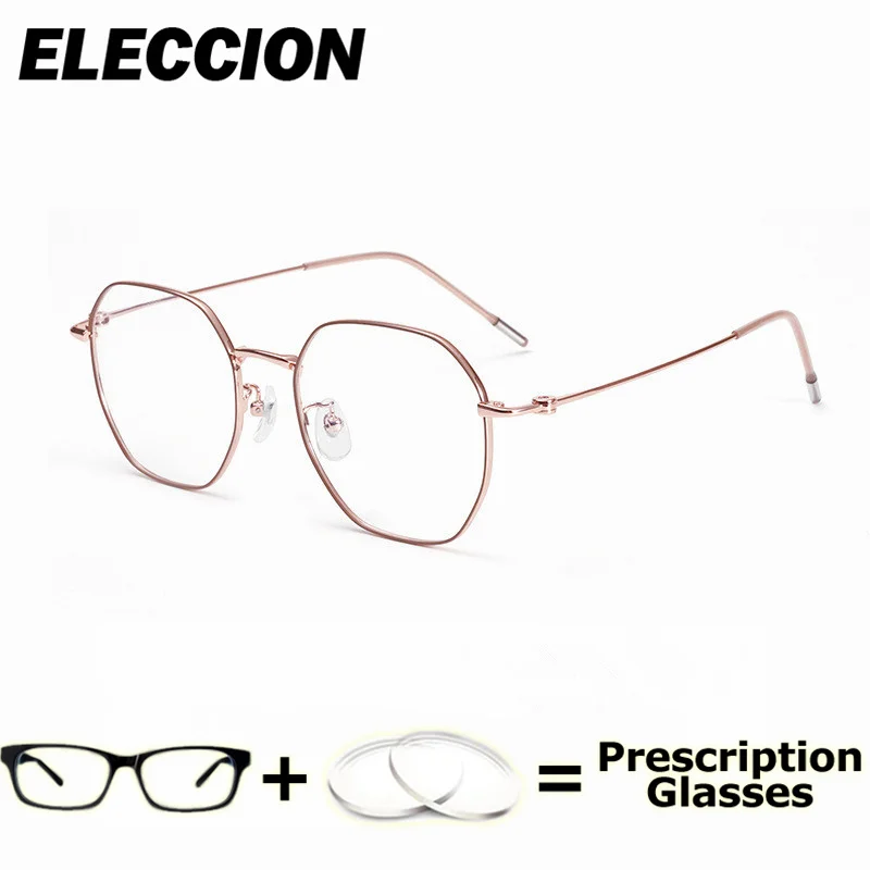 

ELECCION Prescription Glasses Comfortable Optical Eyewear Men Women Oversize Glasses Frame Myopia Photochromic Anti Blue Ray
