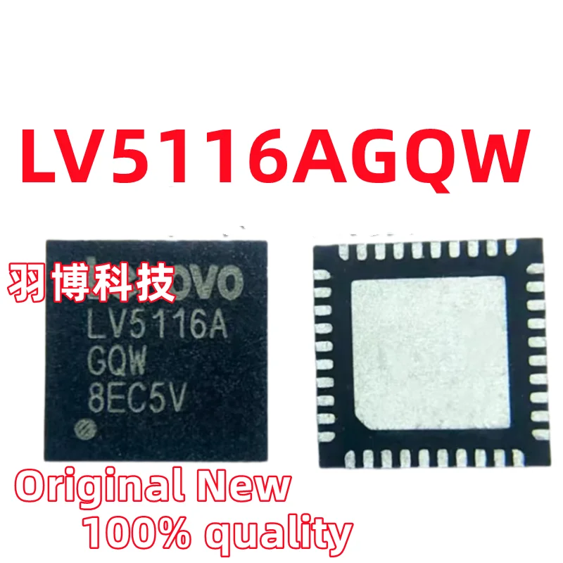 

(1piece)100% New LV5116A LV5116AGQW QFN-40 Chipset