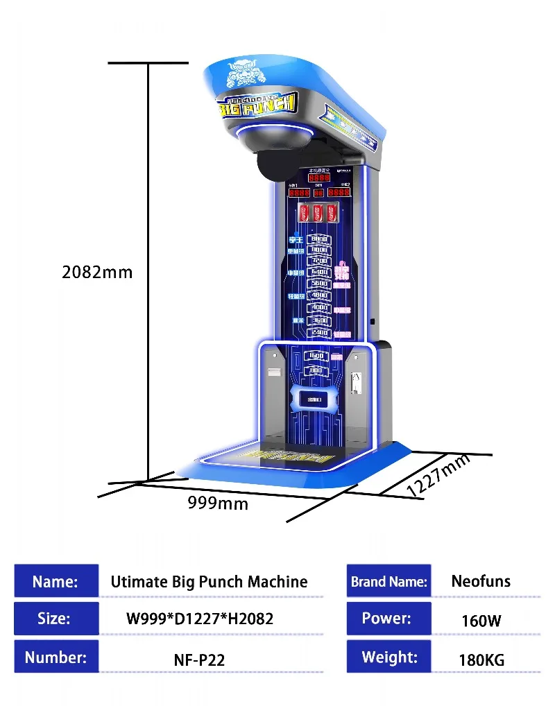 Customized Boxing Machine Arcade Punching Game Electronic Target TrainerIndoor Exercise Automatic Smart Interactive