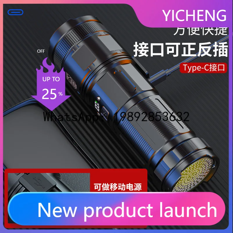 

PYJ Strong Light Charging Flashlight Super Bright Emergency Zoom Waterproof Lighting Flashlight