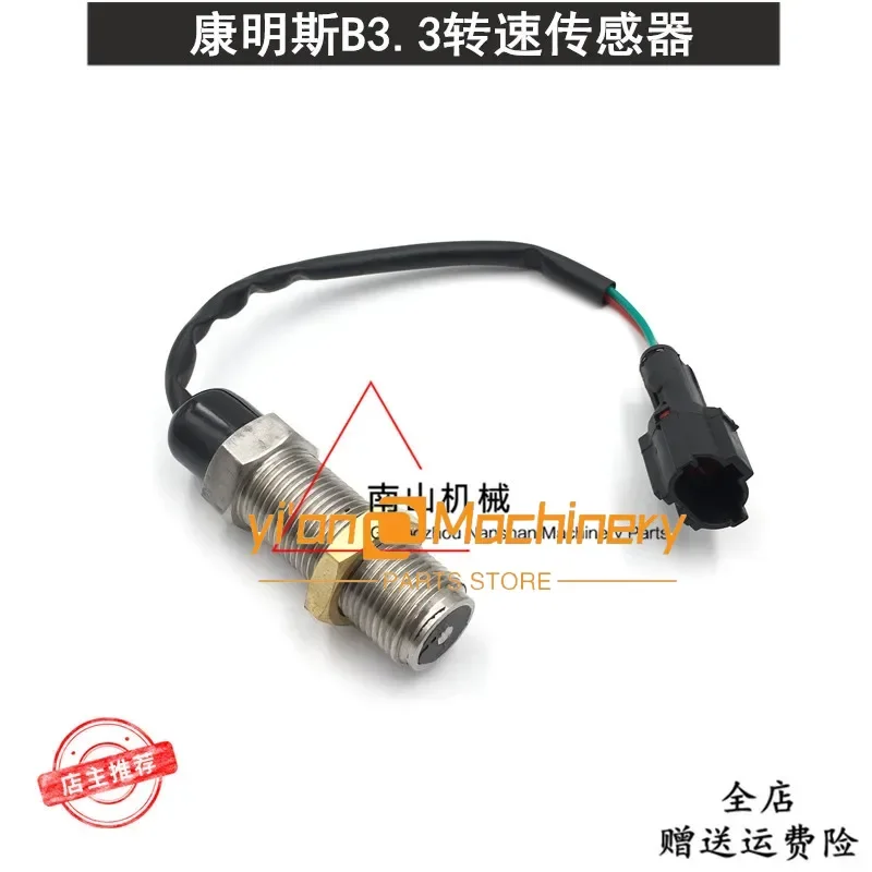 Excavator Parts For Liugong For Yuchai YC60 85135 Rpm Sensor Cummins B3.3 Engine