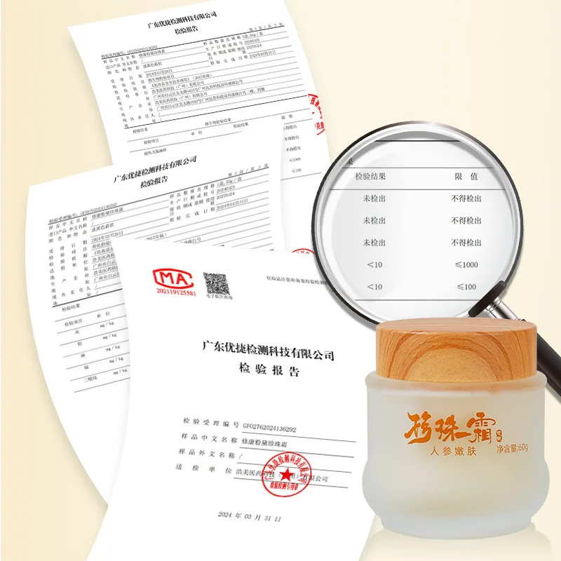 الأصل الجينسنغ لؤلؤة الكولاجين كريم وجه ترطيب اشراق ترطيب ثبات كريم وجه منتجات العناية بالبشرة الوجه #4