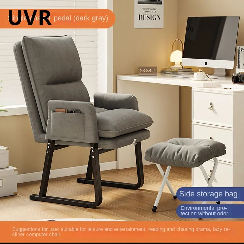 UVR Leisure Chair Office Chair Living Room Floor Reading Chair Folding Sofa Bed Family Bedroom Lazy Boy Sofa Furniture