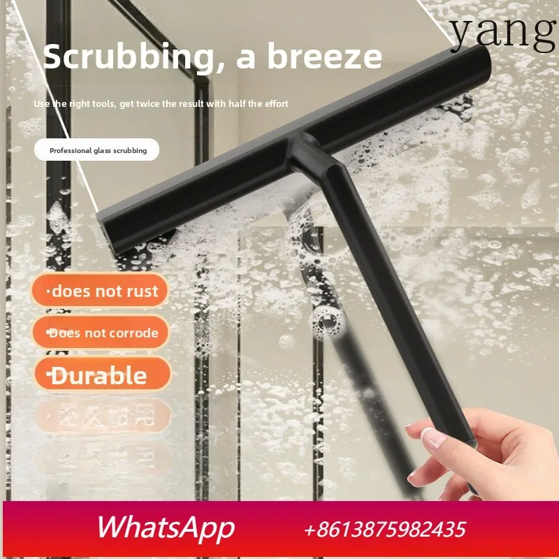Yjq 2pcs household soft rubber glass wiper, window, bathroom tile floor, scraping water
