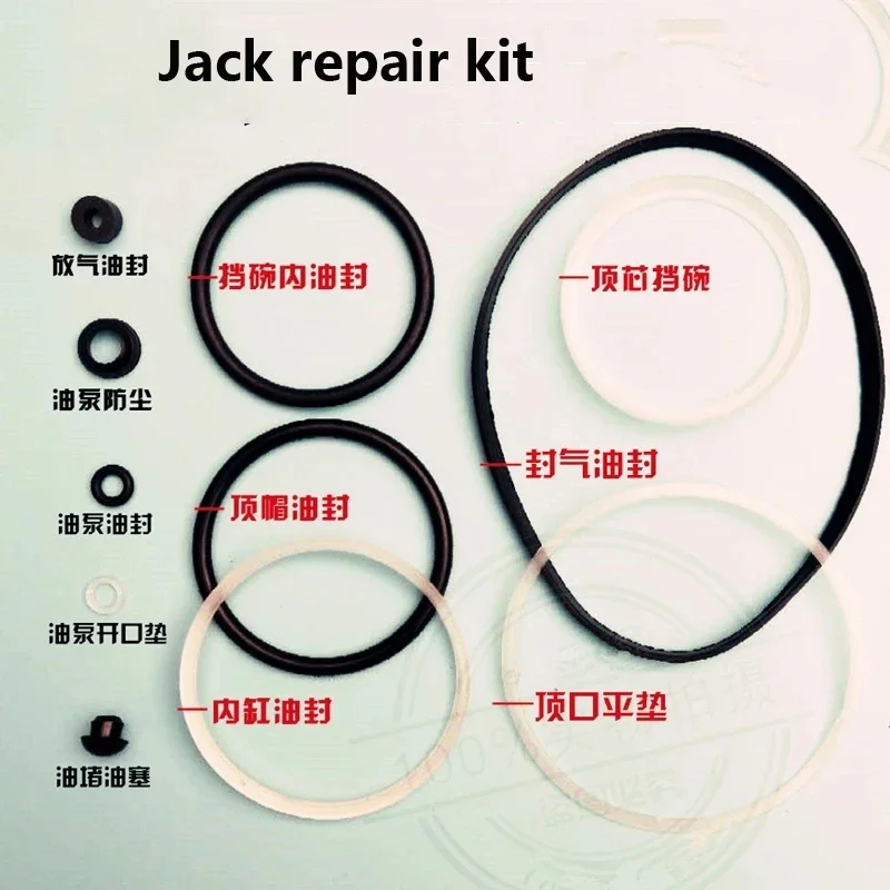 Vertical Jack Repair Kit Accessories Oil Seal Seal Ring Oil Plug Dust-Proof Horizontal Hydraulic Jack Repair Kit