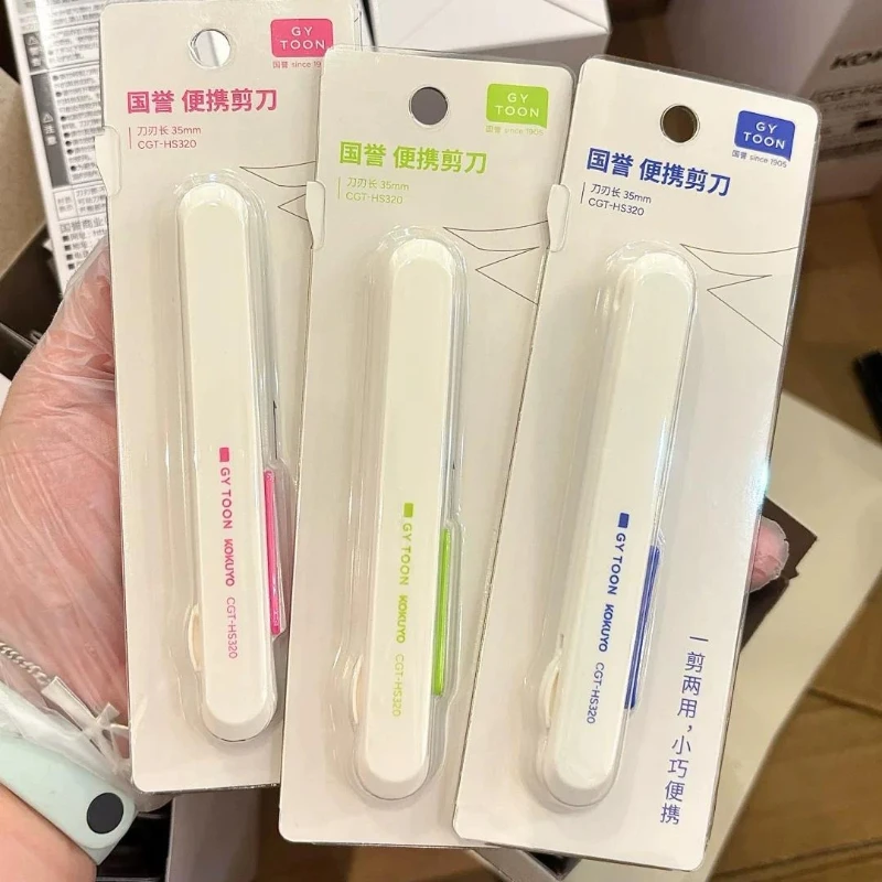 tesoura-mini-dobravel-kokuyo-gy-toon-faca-utilitaria-minimalista-de-corte-de-precisao-com-operacao-com-uma-mao-para-abrir-correspondencias-cartoes-fita-adesiva