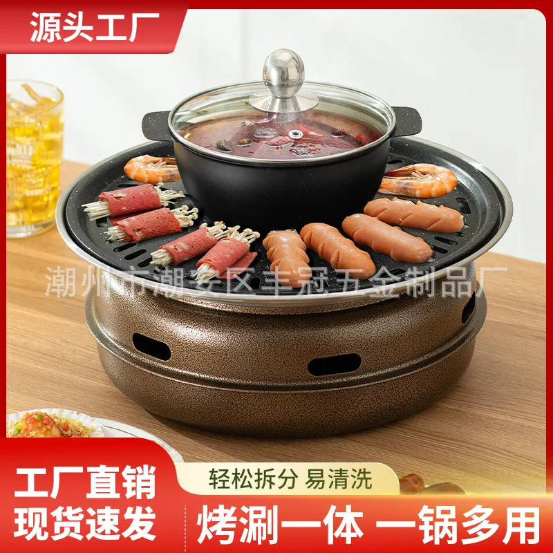 

Shabu-roasting Integrated Pot, Multi-functional Commercial Korean Barbecue Stove, Surrounding Stove To Make Tea, Charcoal