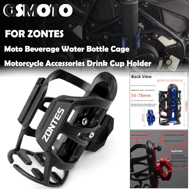 For Zontes ZT310R ZT310T G1 125X R310 T2 310 T310 U125 U1 125 All Years Motorcycle Water Bottle Drink Cup Beverage Holder Sdand