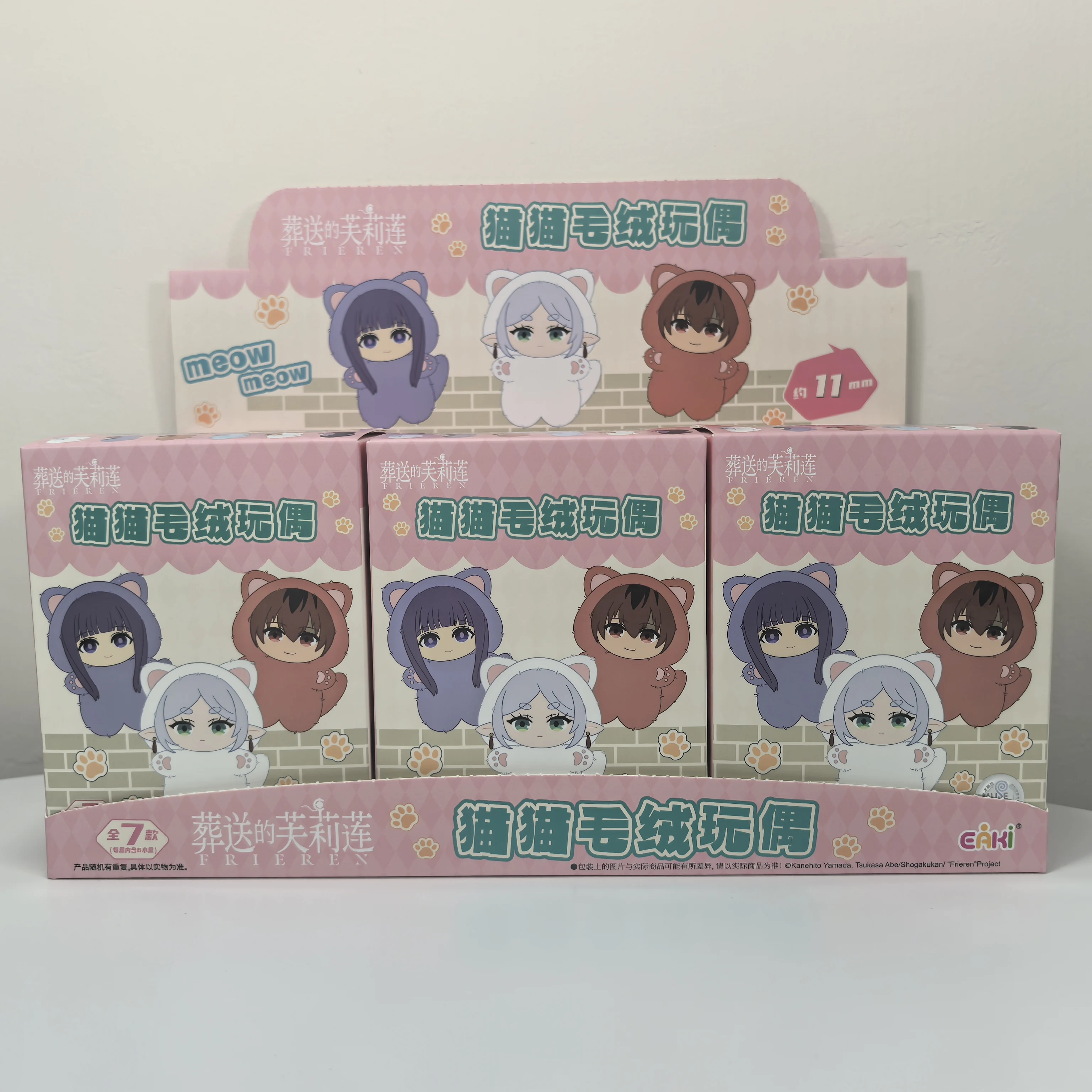 Плюшевая фигурка персонажа аниме, коллекция моделей, игрушки Zoltraak Himmel Magic, детский подарокFrieren: Beyond Journey's End Blind Box