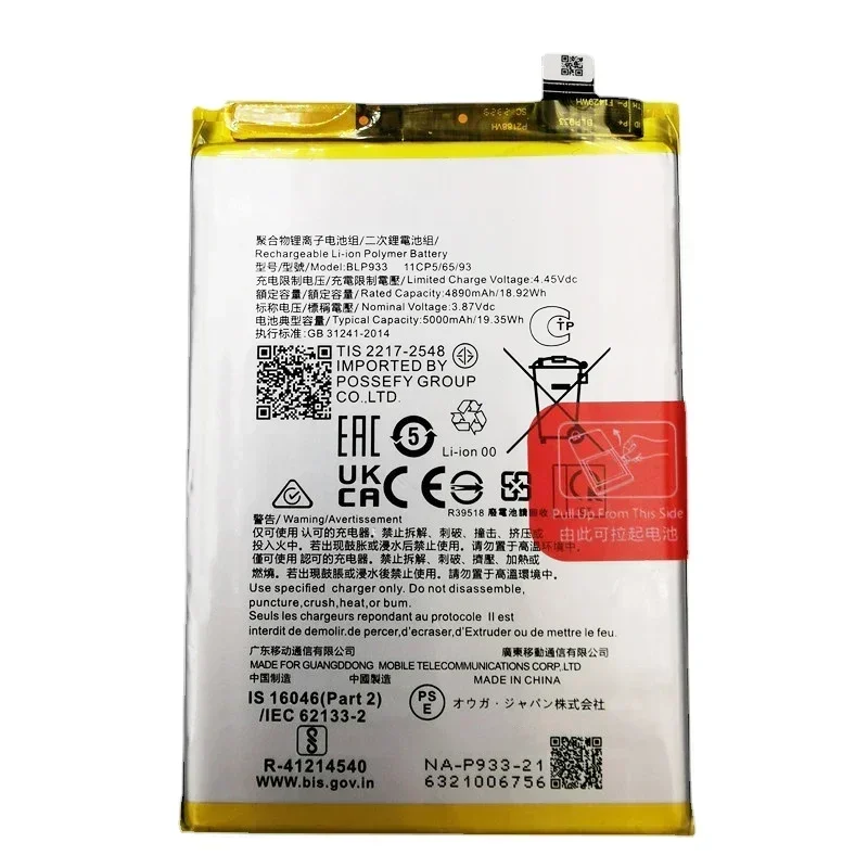 Replacement Battery For OnePlus ACE Racing Edition, Original BLP933, 5000mAh, Phone Batteries For OPPO K10 5G, PGJM10, PGZ110