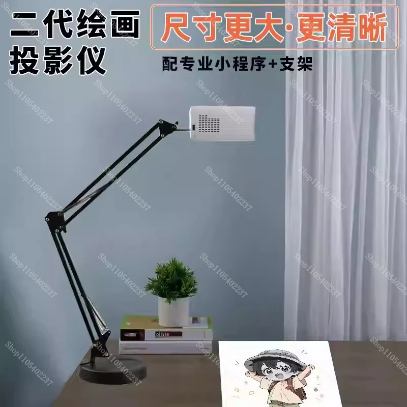 DIY Painting Copy Projection Tool Zero Based Learning Digital Oil Cake Decoration Stencil