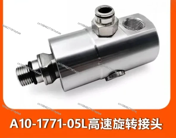 also known as A10-1771-05L machine tool spindle center water outlet high-speed and high-pressure rotary joint
