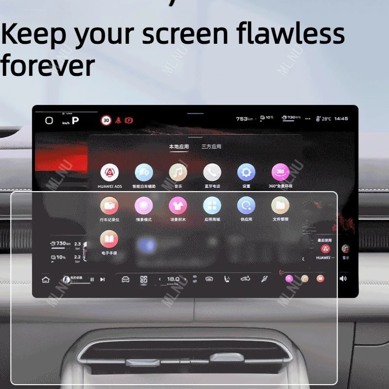 Screen Tempered Glass Protector For CHANGAN Deepal S07 Accessories 2026,High Definition Transparent,Anti-Explosion Anti-Glare