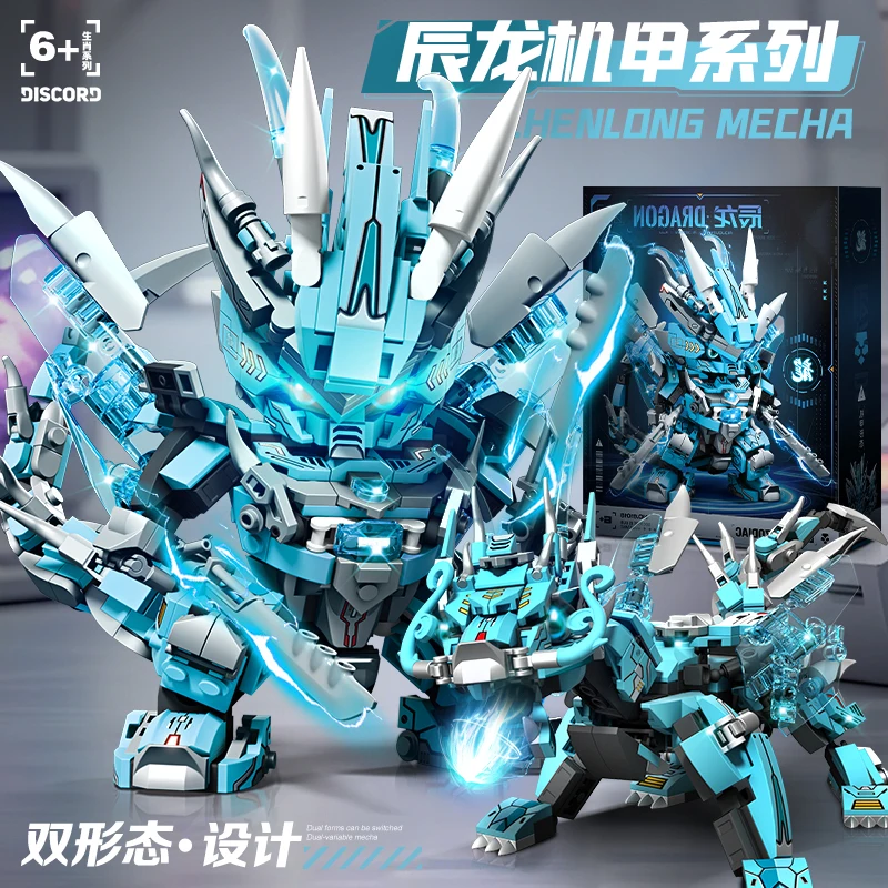 ドラゴンおもちゃ市漫画ビルディングブロックセットモデルシリーズ装飾品子供のおもちゃクリスマス誕生日ギフト子供と大人のため