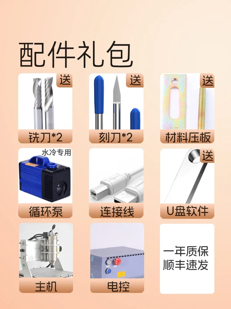 Industrial four-axis engraving machine Small automatic desktop numerical control engraving