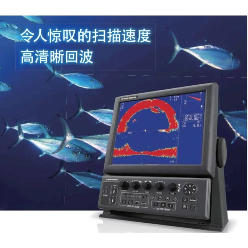 Горячая Распродажа 925, прожектор Furuno, эхоль FURUNO CH-500, морской эхолот, интеллектуальный водонепроницаемый