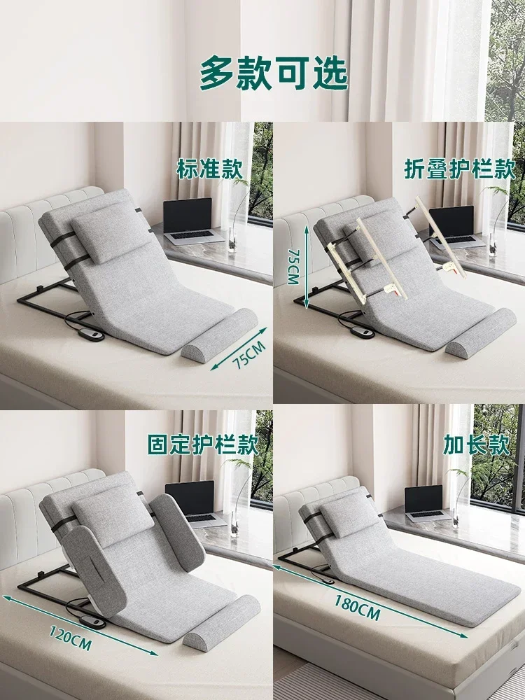 Electric Stand up Aid Elderly Get up Nursing Bed Cushion Back Automatic Lifting Backrest