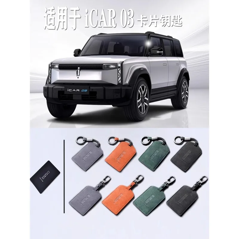 

Suede Car Key Case Shell for Chery I CAR 03 Card 2024 Buttons Remote Control Protect Cover Buckle Durable Accessories