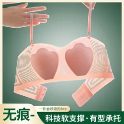 Non-scar rabbit ear non-scar underwear woman summer cool feeling ultra-thin bra big chest show small chest gather strapless type