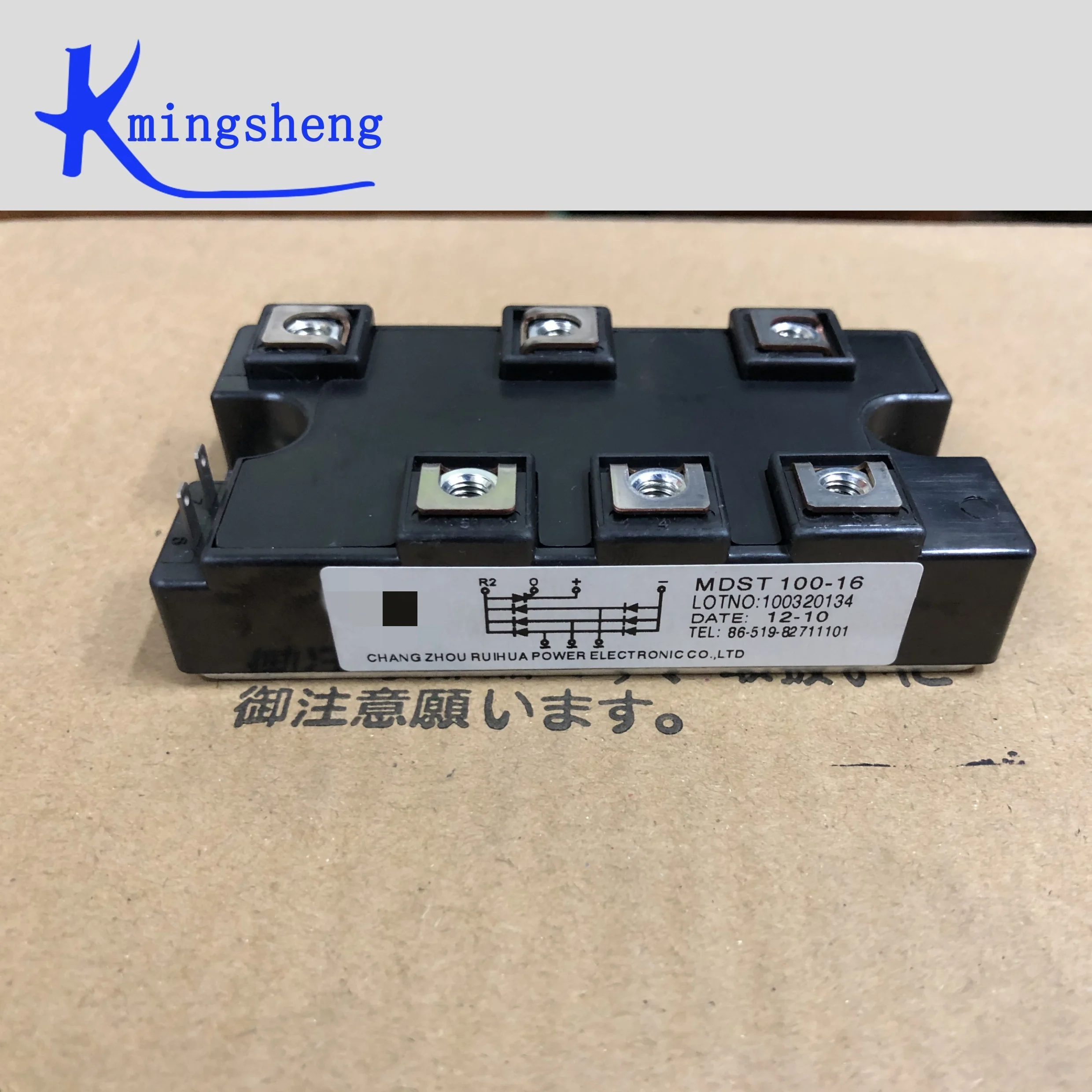 

MDST1001650L MDST501650L MDST751650L FREE SHIPPING NEW AND ORIGINAL MODULE