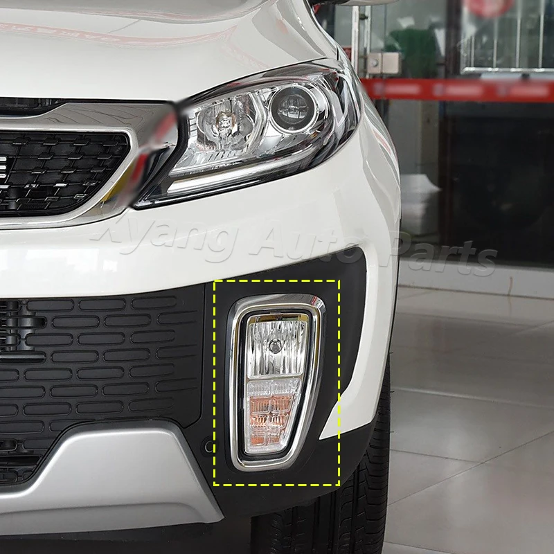 Fog Light Decor Trim Cover For BAIC X30 CHANGHE Q35 A00050115 A00050095