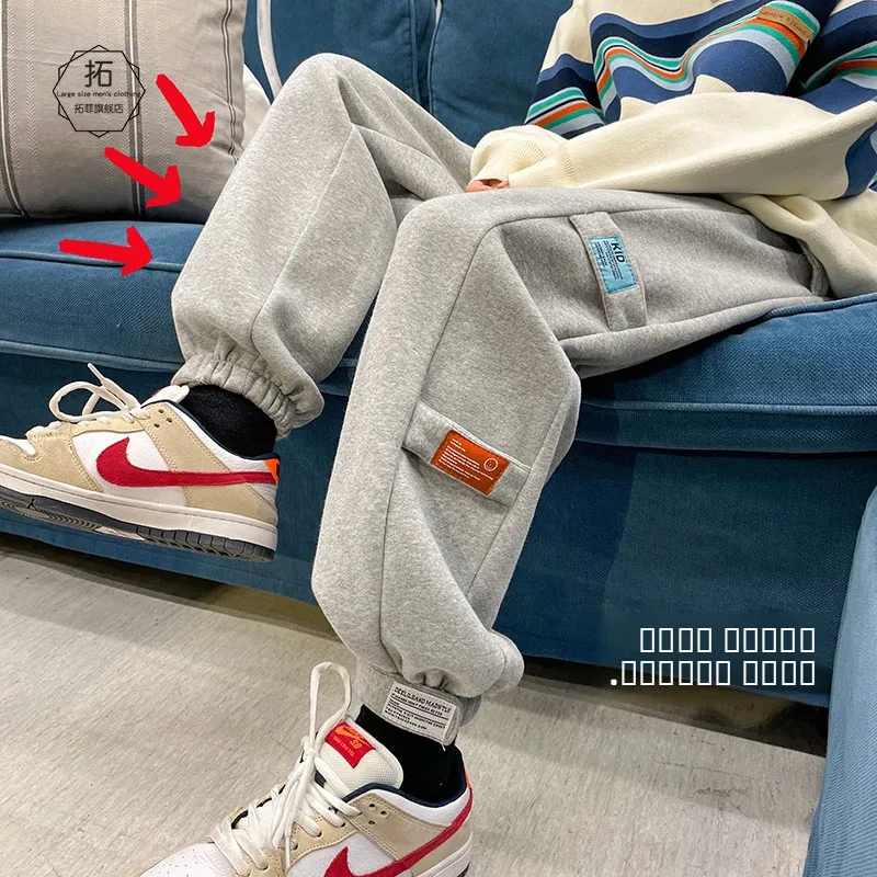 

Мужские зимние утепленные брюки на флисовой подкладке, повседневные свободные брюки с манжетами на липучке, модные молодежные брюки из полиэфирного волокна