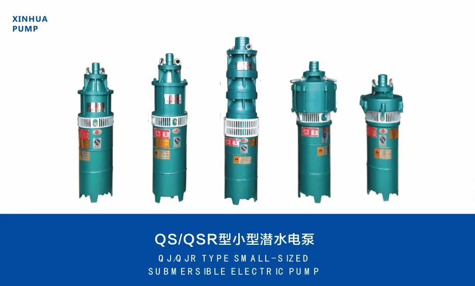 2025QS مضخة مياه كهربائية عالية الضغط للزراعة والري معالجة مياه الشرب واستخدام مضخة غاطسة الديزل