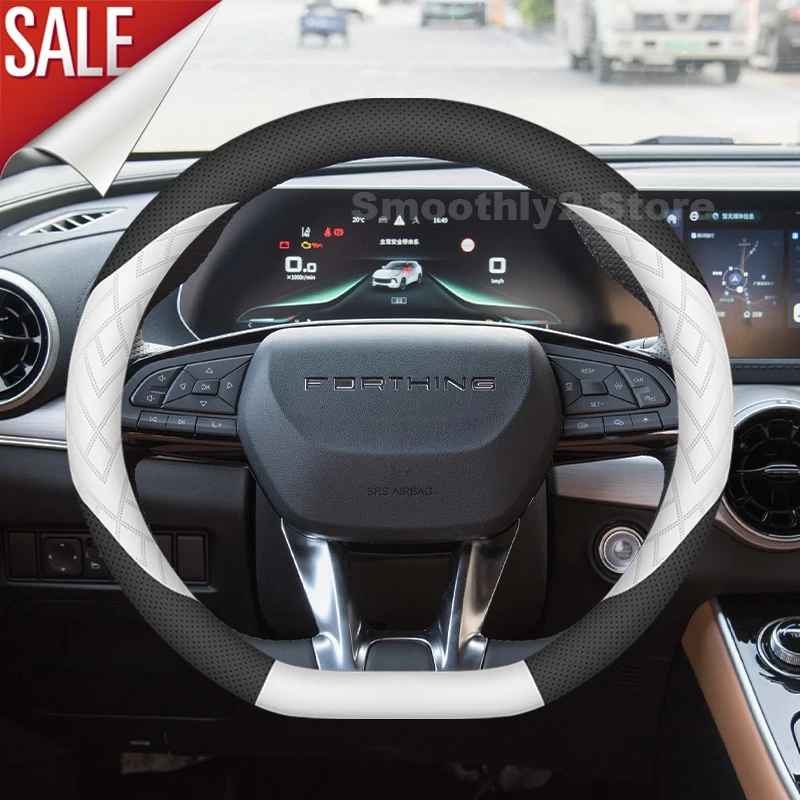 

Leather Car Steering Wheel Cover For Dongfeng Forthing T5 Evo 2020-2025 wear-resistant Auto Steering Wheel interior Accessories