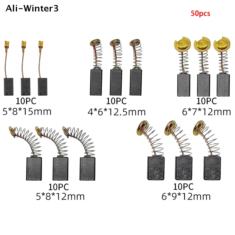 

【R】50 шт. комплектов сменных угольных щеток для дрелей, шлифовальных машин, гриндеров и двигателей. Прочные детали для двигателей.