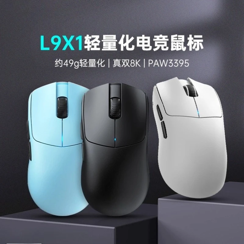 L9X1 Tri-Mode Wireless Game Mouse Paw3395 Sensor Lightweight Low Latency Long Battery Life Office Dual 8k E-Sports Gaming Mouse