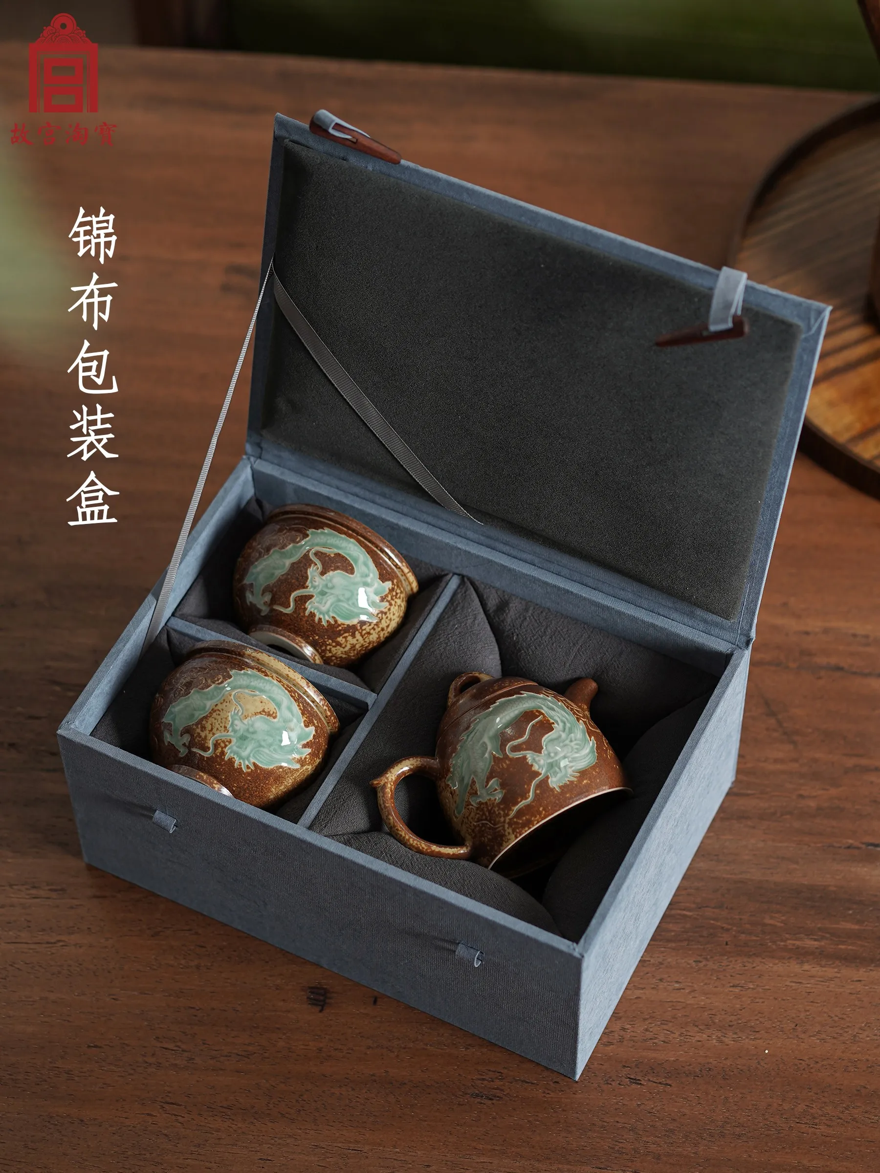 Tea set ceramic underglaze color Chinese high-end retro desktop ornament gift box museum merchandise housewarming birthday gift